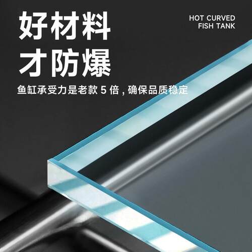 【】yee超清玻璃热弯鱼缸桌面小型水族箱客厅家用水草造