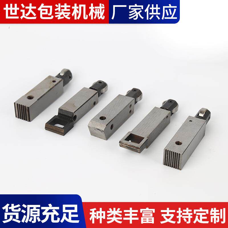 厂家供应打包机捆扎机配件不易磨损刀前中后刀一整套前中后刀