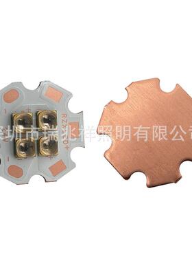 LED24V12W大功率UVC254NM 265nm 270nm 295nm 308nm梅花20MM灯板