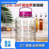 泡酒瓶玻璃空瓶密封罐酒罐子酒坛子泡菜坛子腌菜罐泡酒玻明之中国