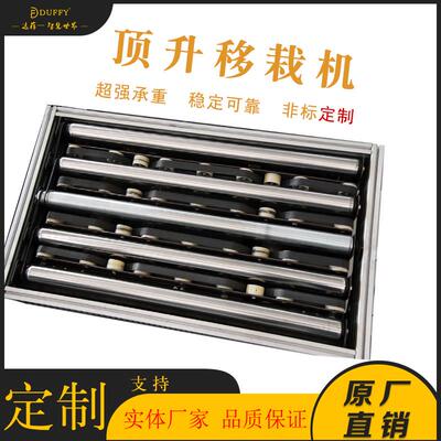 直角转弯顶升移栽机智能物流仓流水线输送机垂直提升机顶升平移机