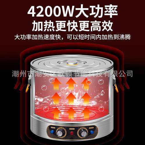 商用电热煮面保式温电热煲汤粉炉台面机汤桶QBP麻辣煮炉烫汤粉桶