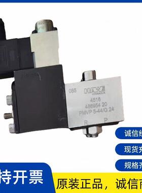 HRP1德国哈威Hawe液控止逆阀HRP2/3/4/5原装正品HRP7V正品配件