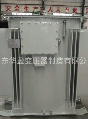 KBZY-3150矿用隔爆干式变压器大型矿用变压器