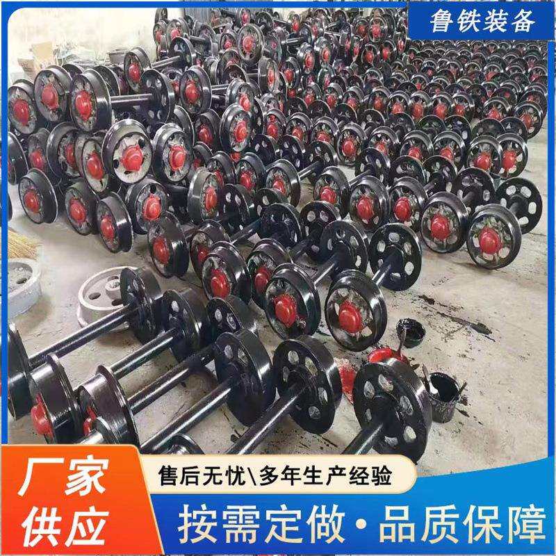 鲁铁出售矿车轮对单轮铸钢窑车轮多材质实心矿车轮/铸钢矿车轮对
