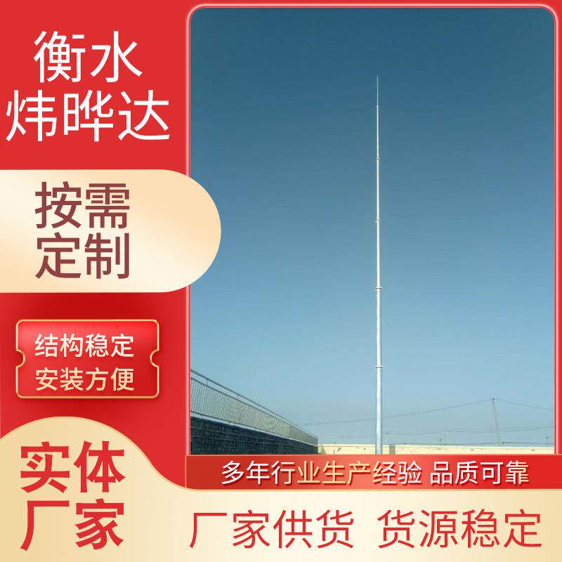 河北厂家GH-5/6/7/8型独立钢管环形防雷避雷针接闪灯塔镀锌钢管