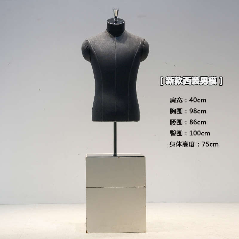 人台展示架高端商务全身西服半身橱窗西装道具定制模特男店服装店