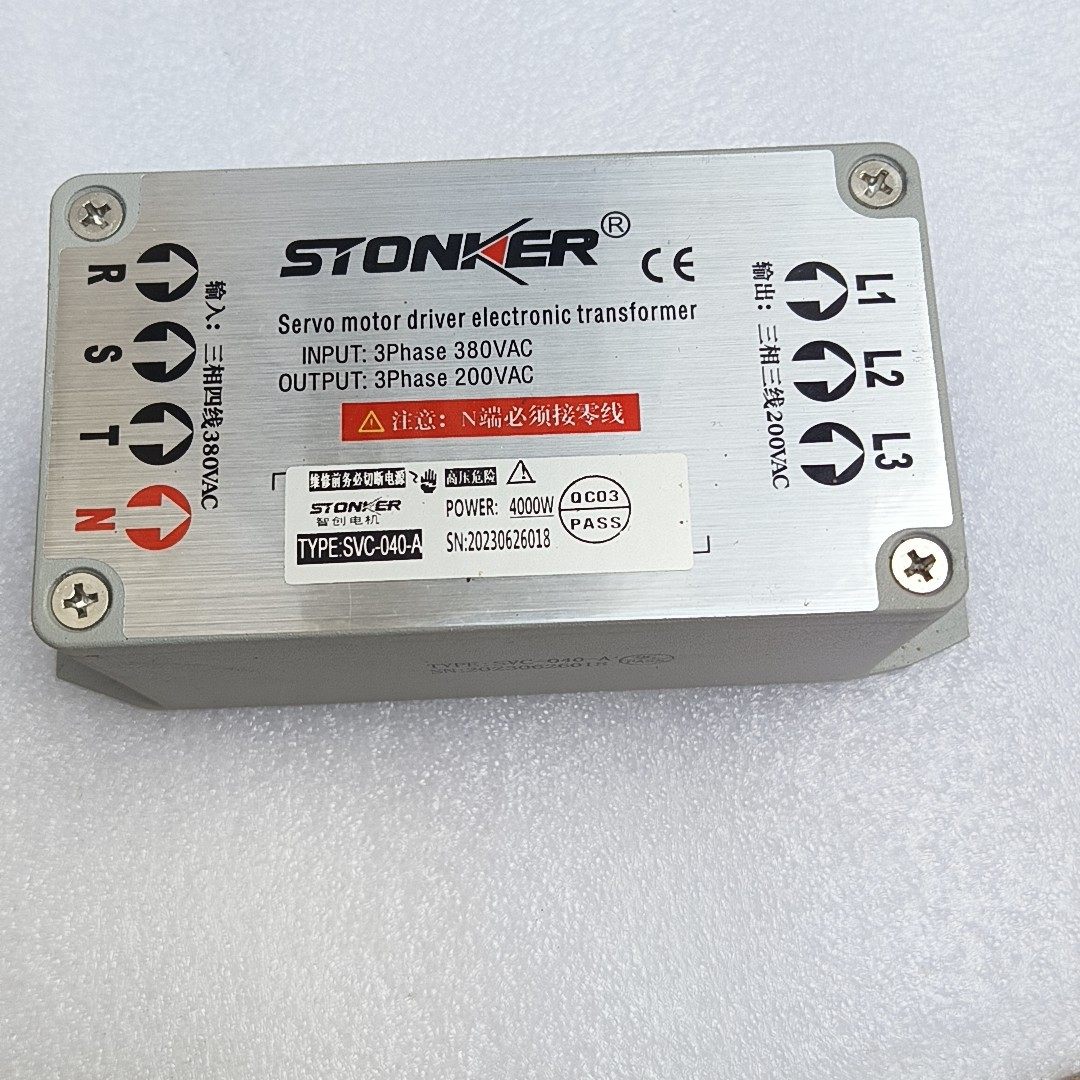 STONKER智能三相伺服电子变压器SVC-040-A，全新