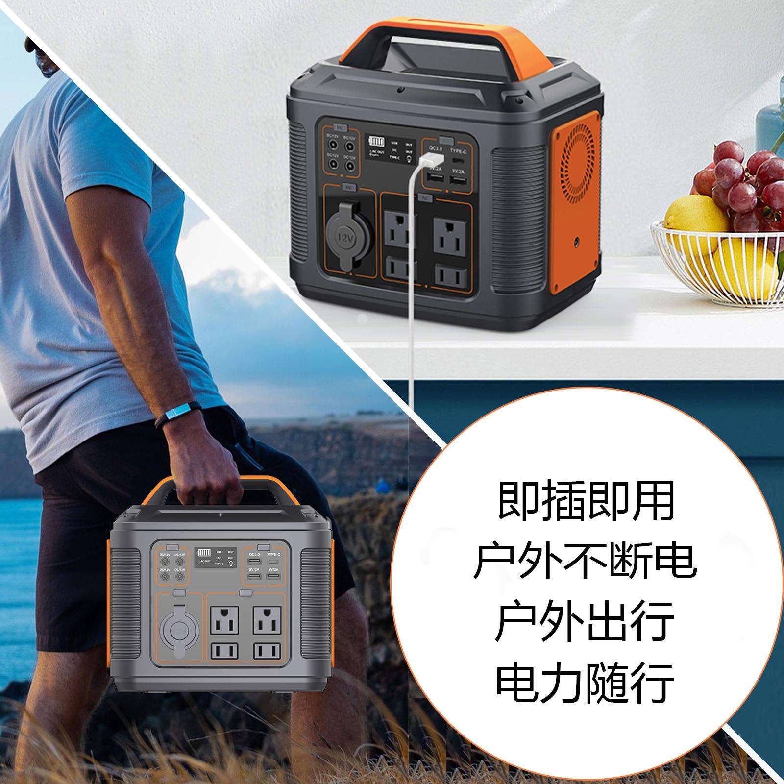 户外电源便携式储能电源家庭露营摆摊备用移动应急户外电源
