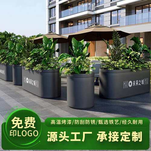 户外铁艺花箱组合商业街广场售楼部花槽不锈钢花坛咖啡厅奶茶店外
