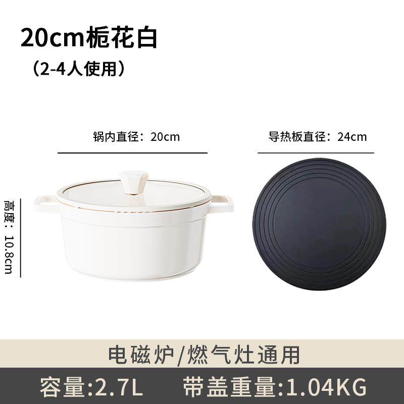 正品珐琅锅家用瓷炖搪锅炖粘盅砂锅铸铁锅煲汤锅瓷不锅电陶磁炉焖