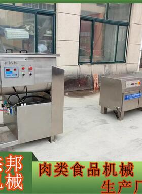 多功能馅料搅拌机 月饼馅拌料设备 肉泥拌馅机