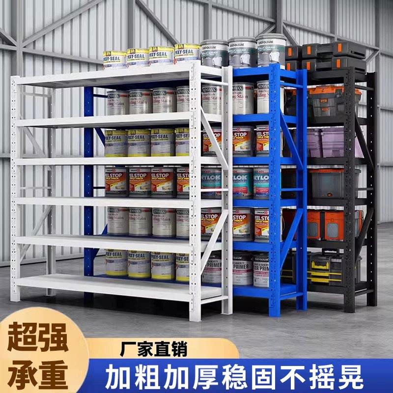 仓储型货架商用仓库超市车库快递储物间置物架货物收纳层架置物货