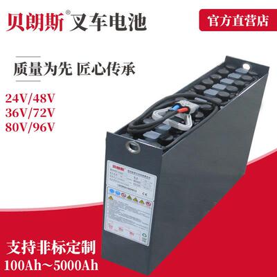210Ah/24V伟轮堆高车蓄电池3PzS210 VITA-WHEEL电动托盘车电池
