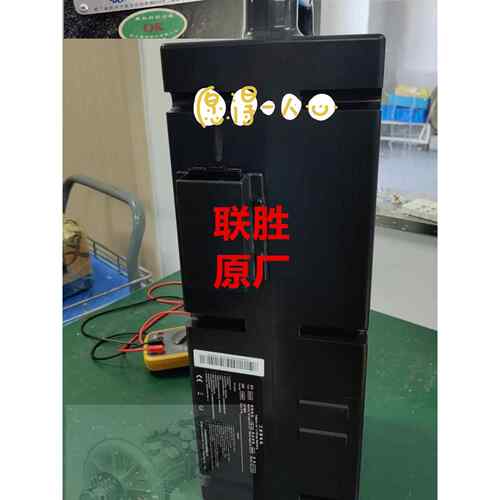 杭州原装联盛锂电池Cbd15-Amc1-I电动小金刚Hc2424 2440 4840电池