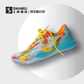 上尚体育nikekobe8zk8科比，8代蓝红低帮实战篮球鞋fq3548-001