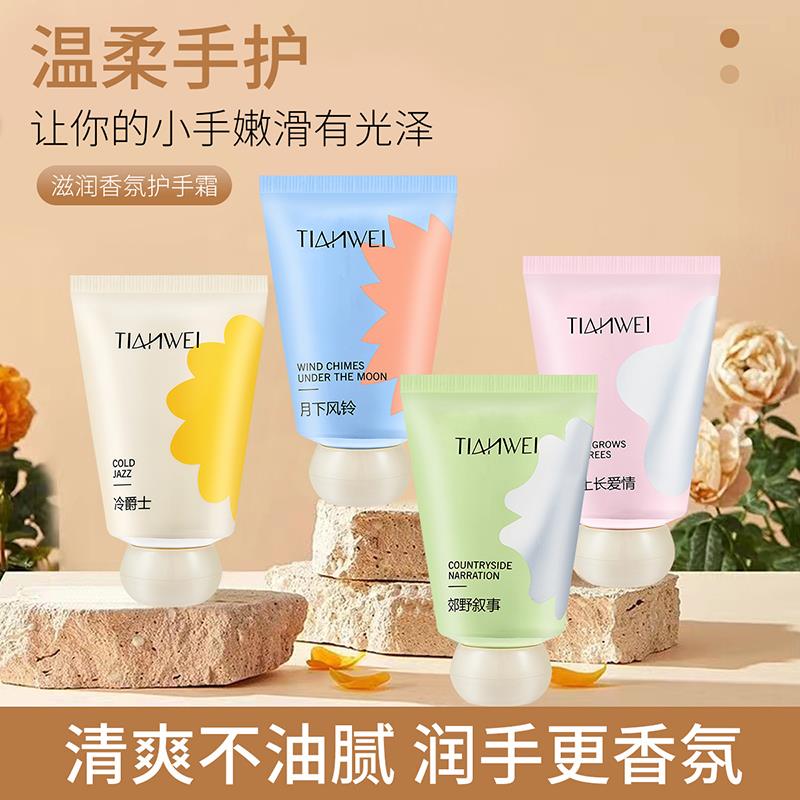 迷你小胖墩护手霜滋润保湿补水改善死皮倒刺持久留香清爽不