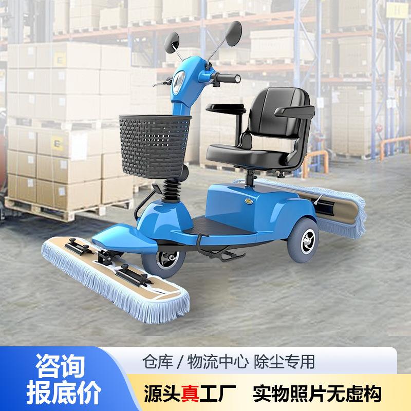 电动三轮保洁车310D驾驶式尘推拖地一体车站扫地机工厂车间商超
