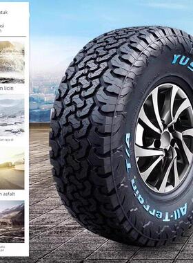 铁骐AT越野轮胎235/245/265/70r16全地形65r17/60R18/55R19/75R15