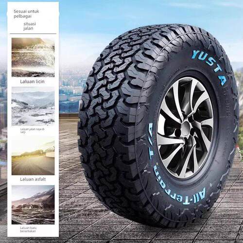 铁骐AT越野轮胎235/245/265/70r16全地形65r17/60R18/55R19/75R15