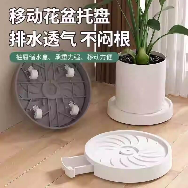 花盆托盘底座轻奢高档带接水盘大号塑料加厚绿植盆栽万向轮托盘