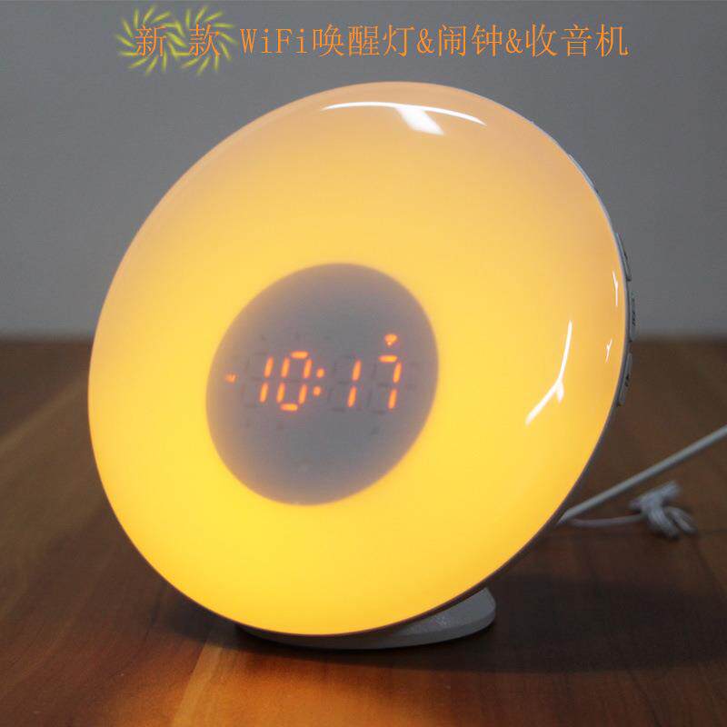 智能手机APP语音控制唤醒灯模拟日出日落起床七彩变色伴睡灯闹钟