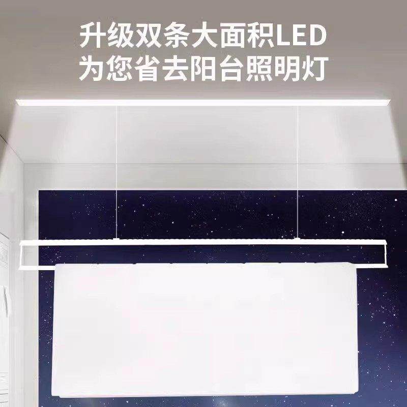 凉米系电动晾衣架智升语音隐能形一线天米系智能嵌入式隐藏家用降