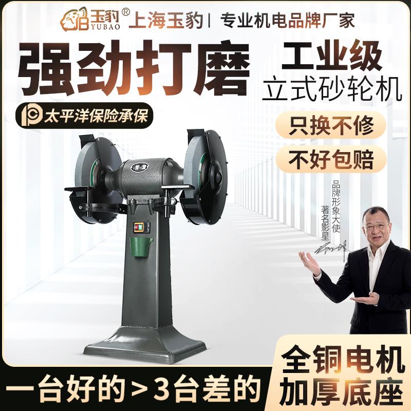 砂轮机重型工业级落地台式立式除尘式家用小型打磨电动沙轮磨刀机
