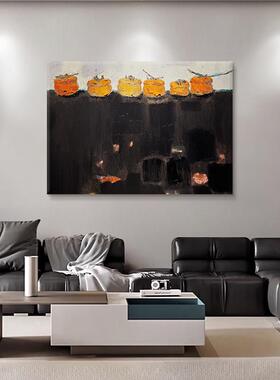 中古风纯手绘油画客厅复古静物挂画玄关水果抽象艺术高级感装饰画