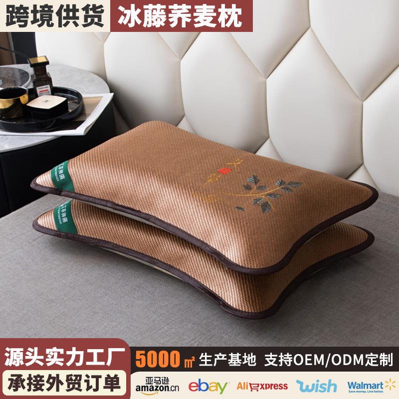 夏季冰藤夏凉枕头夏天冰丝茶叶茉莉花皮茶枕透气凉爽藤席枕头枕芯
