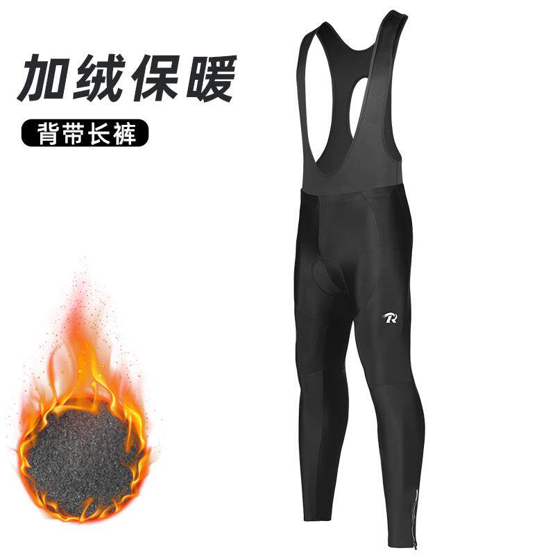 正品自行车长袖起绒自行车暖服装套装秋冬山地路公自行车保男女起