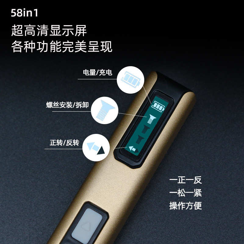 多功能精密充电式电动螺丝刀手自一体手机拆机五金工具套装72合1