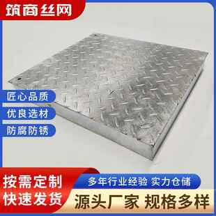 现货供应热镀锌钢格板重型踏步板网格水沟盖板复合平台钢格栅板