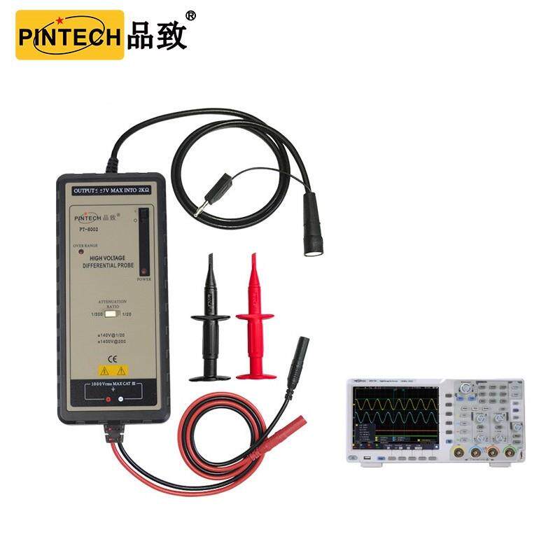 PINTECH品致示波器有源差分探头PT-8002/交流电流探头PT-721探棒