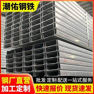 冷弯型材现货热浸锌C型钢41x41光伏支架镀锌C型钢三面冲孔加工