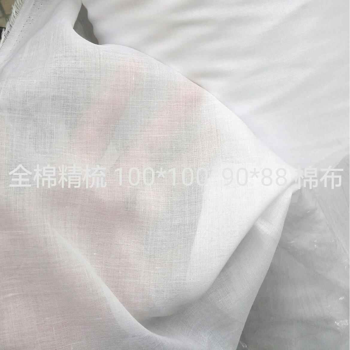 全棉精梳100支90*88里布 现货供应 巴厘纱棉布 100支棉布
