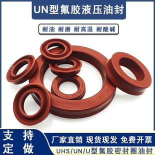 200 215 210 195 205 氟胶UN液压油封密封175 180