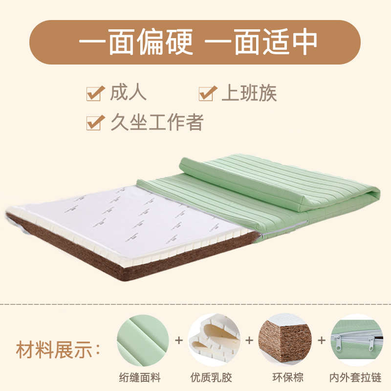 3e棕垫椰棕儿童学生棕榈偏硬乳胶床垫1.8m1.5米1.2折叠经济型