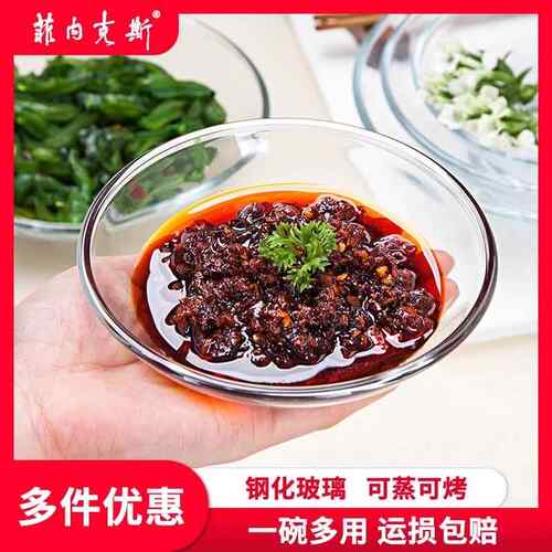 耐热圆形玻璃碗中式简约加厚钢化玻璃可微波透明饭碗带底小号