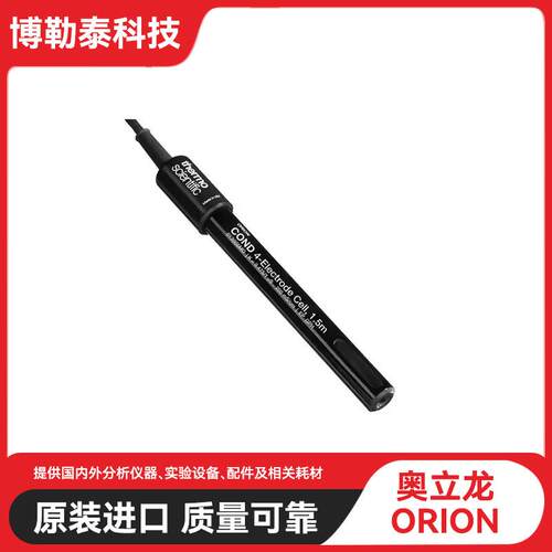 Thermo奥立龙013010MD常规水四环电导率电极 3米实验室和野外样品