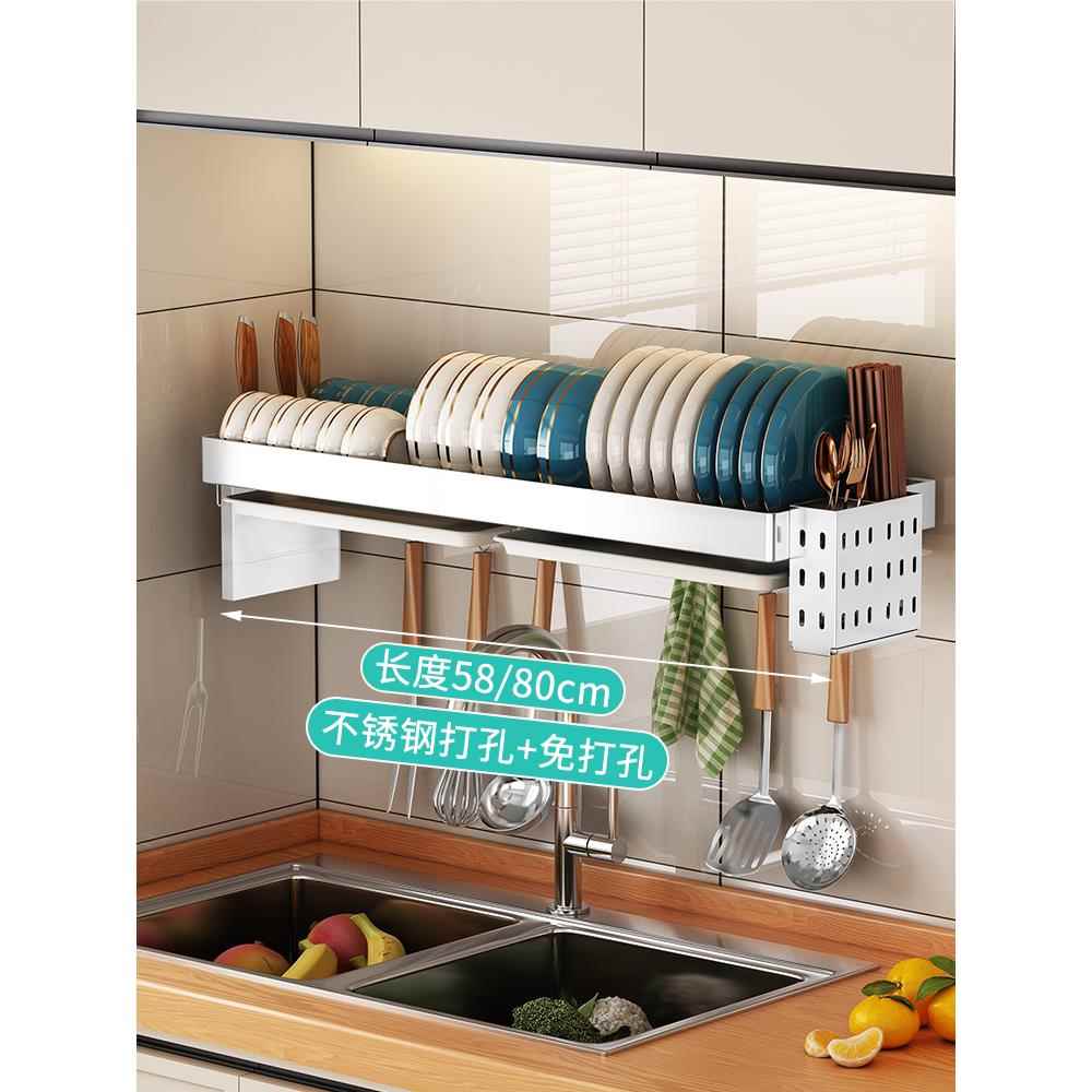 cs厨房置物架壁挂免打孔碗架沥水架304不锈钢墙上的架子碗碟收纳