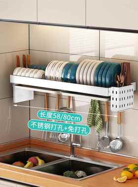 cs厨房置物架壁挂免打孔碗架沥水架304不锈钢墙上的架子碗碟收纳