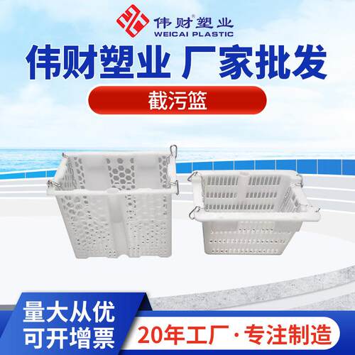 PE成品雨水篦子配套截污框下水道垃圾排水过滤装置塑料截污篮
