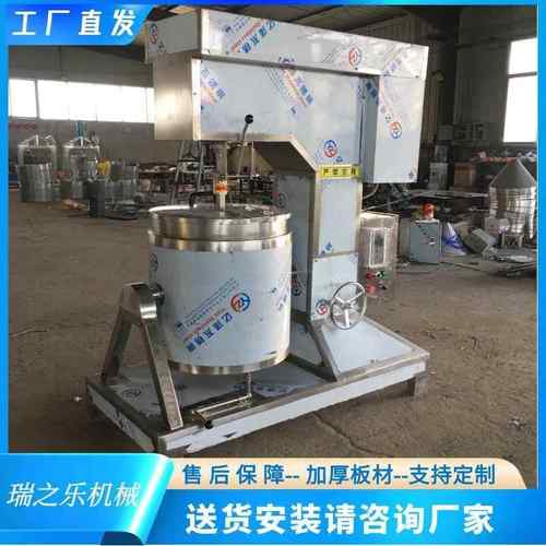 定制制冷猪肉打浆机香菇贡丸潮汕牛丸打浆机虾滑鱼糜打浆机