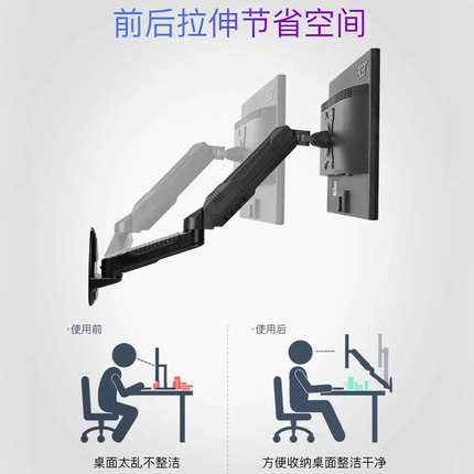 优选悠视显示器支架壁挂万向伸缩旋转台式液晶电脑挂墙屏幕增高通