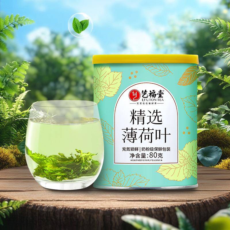 花草茶金银花薄荷叶枣片蒲公英陈皮桑叶荷叶茶供应直销养生