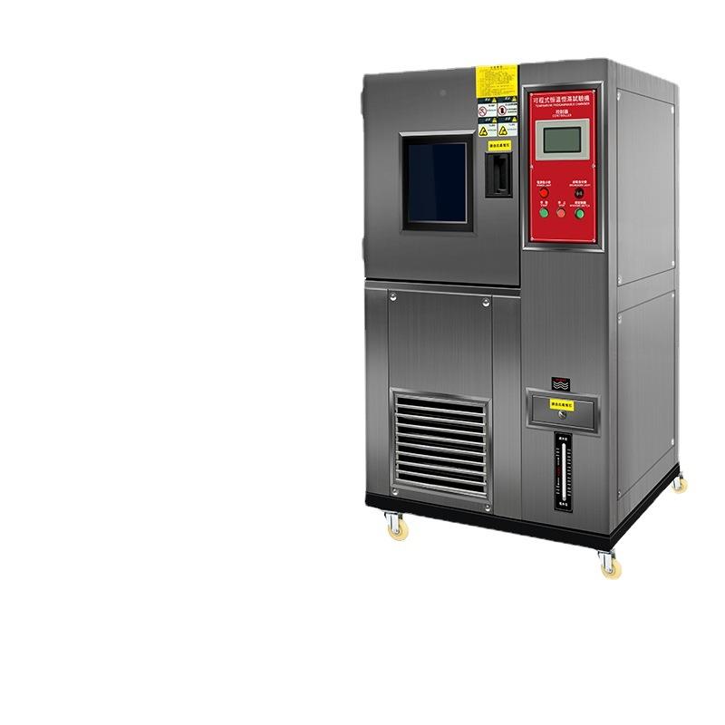广东三化丰高低温试箱可程SFJM-100式恒模温恒湿实验冷热交变拟环