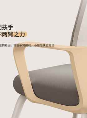 电服脑椅椅子久坐舒职员办公舒适习宿66525舍靠背座椅家用学书桌