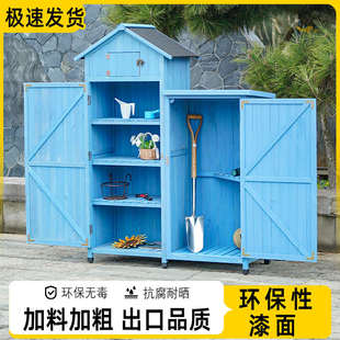 户外收纳柜实木防腐防水庭院工具柜室外储物柜园艺工具柜杂物箱