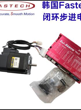 EZI-SERVO闭环步进电机EZM2-28M-D,EzS-NDR-28M-D支持RS-485通讯